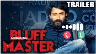Bluff Master Mass Bgm Ringtone | Telugu Bgm Ringtones | South Indian Bgm Ringtones | Mobile Ringtone