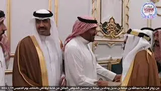 حفل زواج الشاب/عبدالله بن عيضه بن محيل و خالد بن عيضة بن محسن الشوقبي المالكي يوم  ٢٣ محرم ١٤٤٥هـ