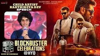 Karthikeya Dev Speech | Blockbuster Sambavam Celebrations | Good Bad Ugly | Ajith Kumar | Trisha