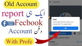 How to report facebook account 2021 | All about tech