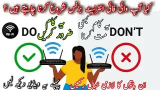 DOs and Don'ts in ISP Business | Start Internet Service Providers business in village |wifi Internet