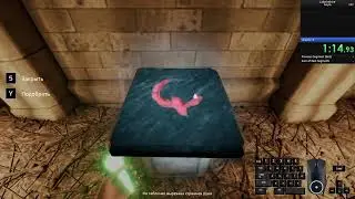 Labyrinthine Chapter 4 (Any% Solo) 4:33
