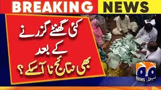 Breaking News - Karachi local body elections 2023 - after several hours, the results did not come