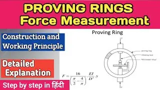 Proving Rings|| Force Measurement||Construction and working Complete concept @learningwithsumit 