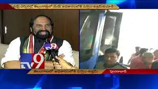 Congress will come to power in Telangana - Uttam Kumar - TV9