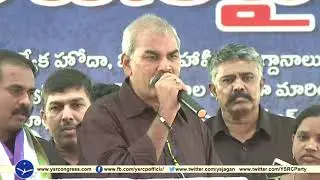 YSRCP Leader Paparayudu speech at Vanchana Pai Garjana in Kakinada
