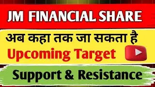 jm financial share latest news / jm financial share / share analysis / share news today / target / 🎯