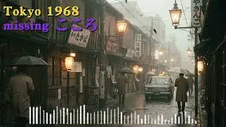 Tokyo Memories Smooth Nights | 昭和Japanese City Pop Chill