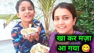 Ye kya khaya ? Washing machine me kapde || Makarsankranti ki taiyari || Dipti Vlogs 😊