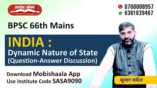 India: Changing Nature of State