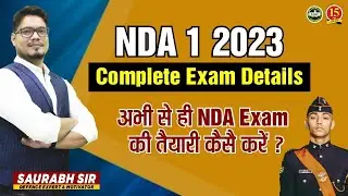NDA 1/2023 Complete Exam Details | How to Prepare for NDA Exam ? | Best NDA Coaching in India - MKC