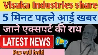 Visaka Industries Announces Stock Split into 5 Parts after Dividend Distribution