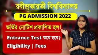 RBU Pg Admission 2022 | WB Pg admission 2022 | Rbu Pg admission entrance test | Pg admission 2022