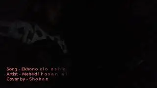 Ekhono alo ashe cover