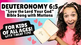 Deuteronomy 6:5 Bible Verse Song with Motions for Kids & Preschool! Sing Scripture with Tarah Time!