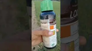 LCM new product of Sun crop pesticides #farmerlife #suncrop