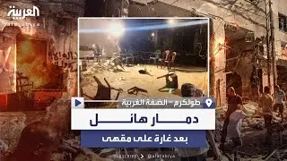 مشاهد للدمار الهائل بعد غارة على مقهى شعبي في مخيم طولكرم