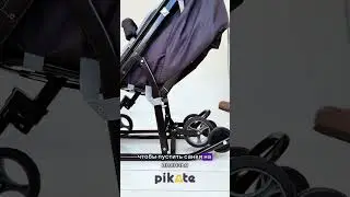 Механизм выдвижных колес санки-коляски Pikate #pikate #санки