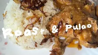 Chicken roast and pulao (Wedding Style Special Bangladeshi recipe 🇧🇩 )