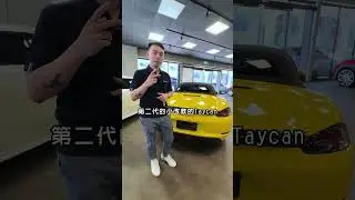 718即將停產了，絕對保值的商品 #中古車