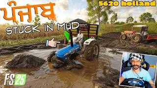 Punjab Pind fs 25 😍 5630 da ho gya kam 🚜 | Episode #8 x BrarTV