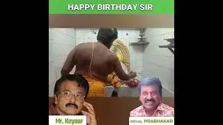திரு கேயார் அவர்கள் பிறந்தநாளுக்கு, கோவிலில் அர்ச்சனை செய்து, மரக்கன்று வழங்கிய ராயல் பிரபாகர்