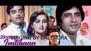 Zindagi intahan leti hai. ....MELODIOUS SONG