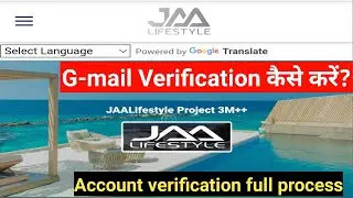 Jaa Life G-mail verification| Jaa Life Account verification| Jaa life style full process|