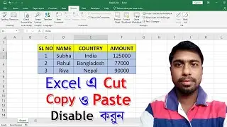How to Disable Cut Copy and Paste in Excel in Bangla I How to Protect Excel File I Password Protect