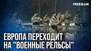 ❗️❗️ Лидеры Европы едут в Киев. Путин В ПАНИКЕ пытается сорвать все усилия