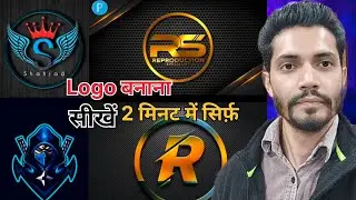 YouTube Logo kaise banaye|| logo kaise banaye|| How to Create Logo for YouTube channel 
