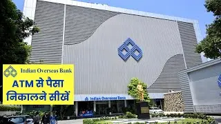 Indian Overseas Bank ATM Money Withdrawal Process