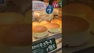 Rikuro cheesecake #osaka #travel #japanshorts #japanthings #travelshorts #osakatrip #rikuro