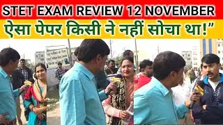 STET EXAM REVIEW 12 November/No one had thought of such a paper!&rdquo; 1st shift exam review #stet