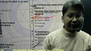 Ch-04 ll Part -04 ll Objective questions ll For 12th Board Exam 