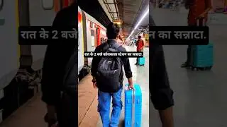 Kolkata Station Raat 2 Baje  Cinematic Travel Vlog  Nomad Saud #shorts