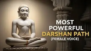 Darshan Path (Female Voice) | Powerful Jain Darshan Phada | Peaceful Jain Bhakti Stotra 🙏