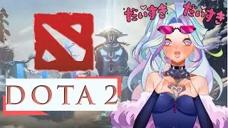 【DOTA 2】DOTA-chan だいすき~