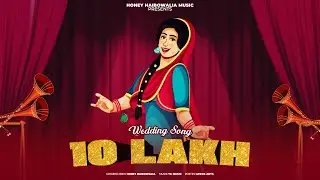 10 Lakh( Official Song )Honey Haibowalia | New Weeding Songs | Weeding Songs Punjabi | Weeding Songs