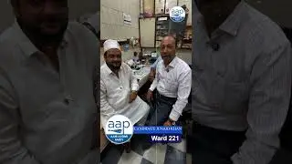 AAP's Ward No. 221 candidate Junad Khan gets support from doctors | BMC Election | Mumbai