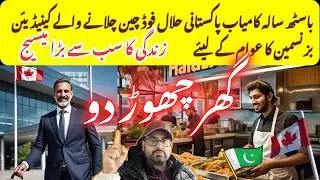 62 Year Old Successful Pakistani Businessman in Canada Advice for New Immigrants & Youth of Pakistan