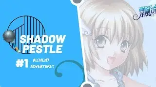 WLO Alchemy Adventures #1 Shadow Pestle (New Recipe)