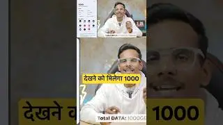 AirFiber ₹599 Plan Explained #shorts #jioairfiber