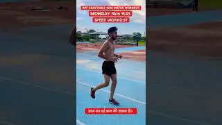 MONDAY RPF CONSTABLE 1600METER 1st week Workout #rpfconstable2025 #rpfphysical #rpf  #1600mworkout