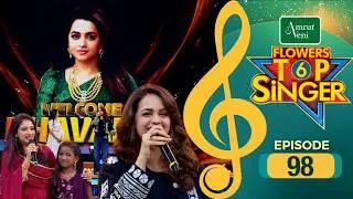 Flowers Top Singer 6 | Musical Reality Show | EP # 98