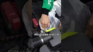What protection should be done before cleaning the engine #carcare  #washing #detailing  #automobile