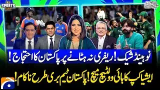 Asia Cup 2025 | Pakistan Collapse vs India | No Handshake Controversy & Protest | Sports Floor