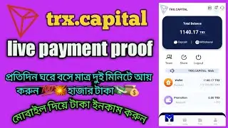 New Trx Cloud Mining Website 2021 | trx.capital | Live Payment Proof video |