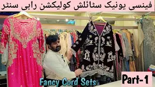 Fancy Stylish Cordset & Bridal Partywear Wedding Dresses | Rabi Center | Unique Embroidery 