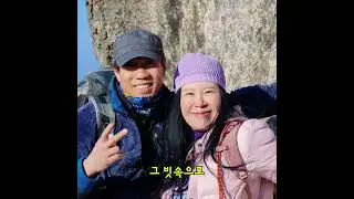 수락산 소리 바위. 기차바우(25017)